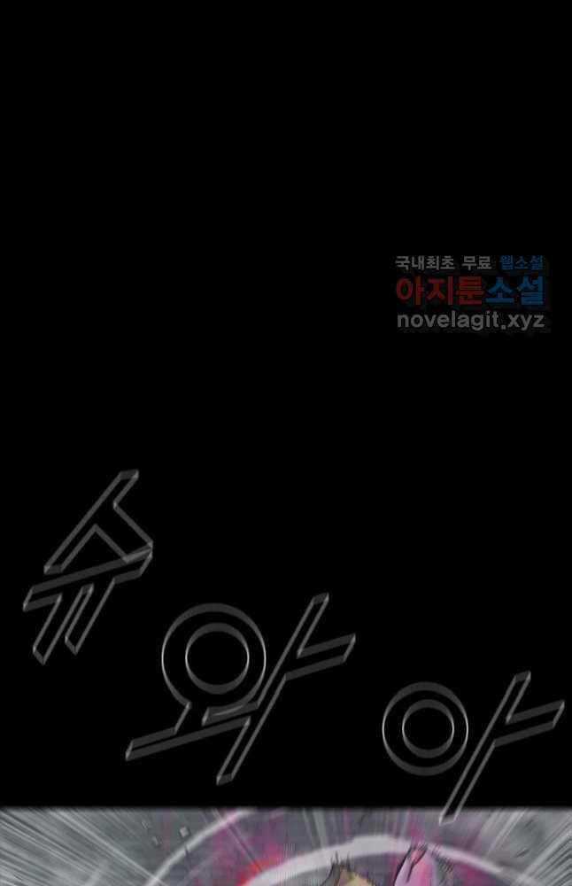 Mật Mã Mê Cung Chapter 64 trang 41