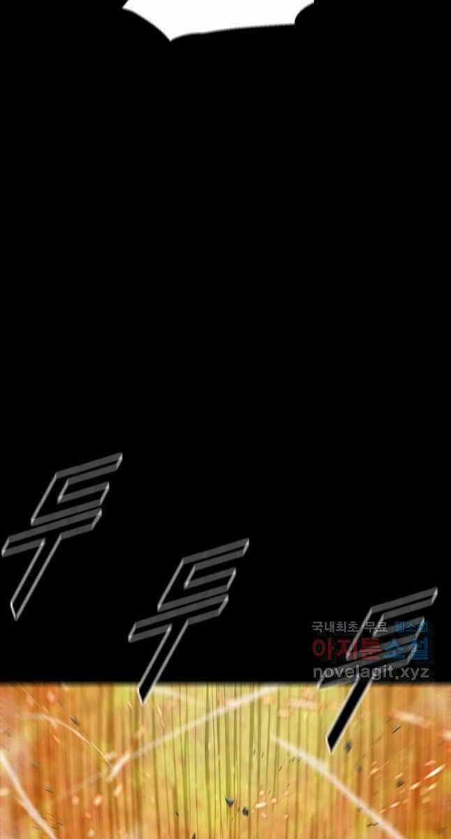 Mật Mã Mê Cung Chapter 64 trang 44