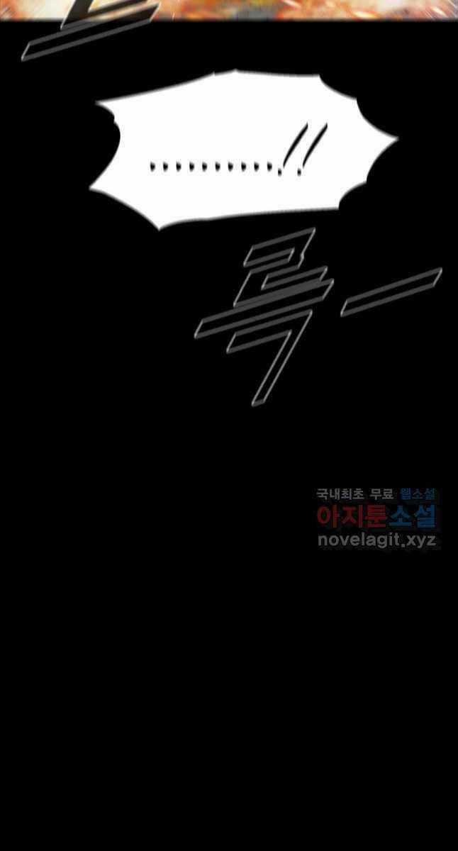 Mật Mã Mê Cung Chapter 64 trang 6