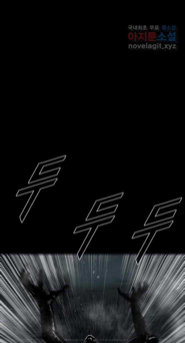 Mật Mã Mê Cung Chapter 64 trang 80