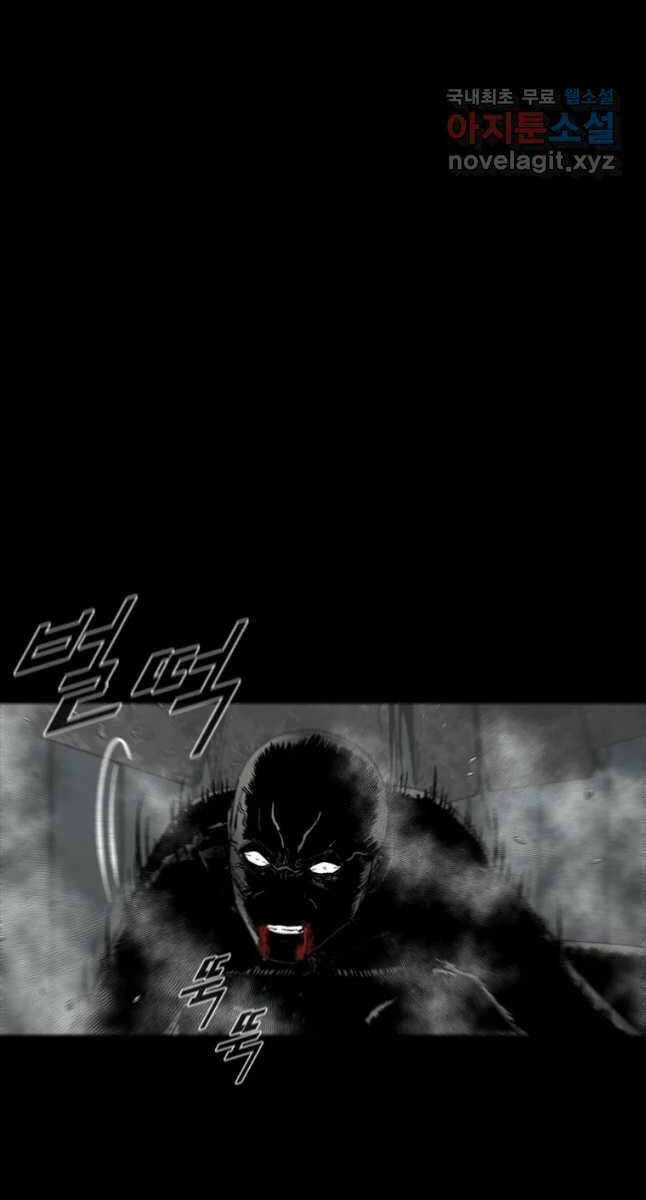 Mật Mã Mê Cung Chapter 65 trang 15