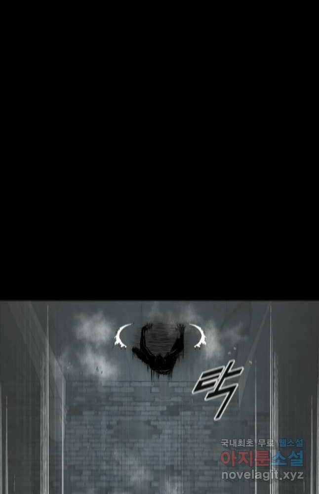 Mật Mã Mê Cung Chapter 65 trang 16