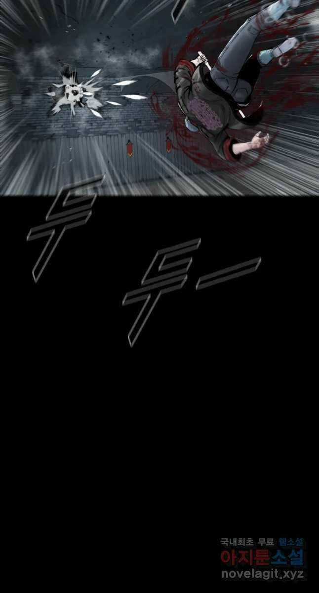 Mật Mã Mê Cung Chapter 65 trang 37