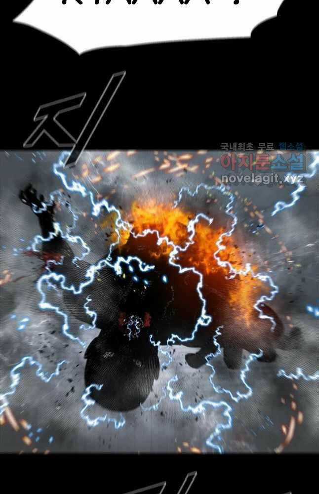 Mật Mã Mê Cung Chapter 65 trang 57