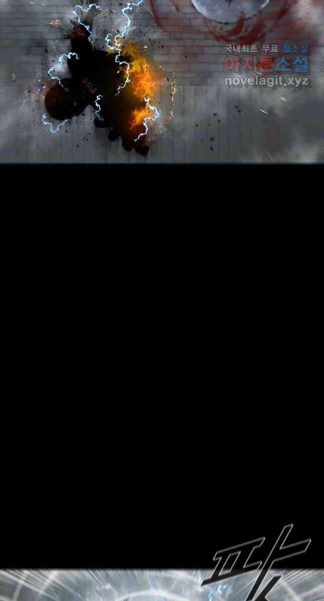 Mật Mã Mê Cung Chapter 65 trang 59