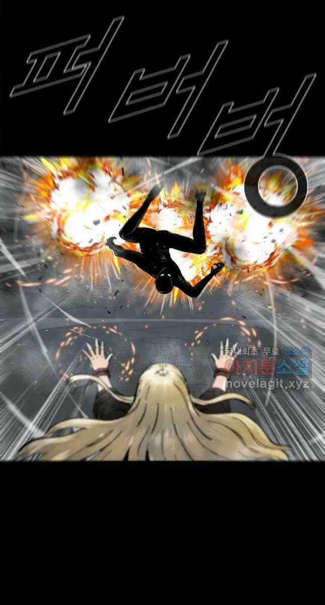 Mật Mã Mê Cung Chapter 65 trang 6