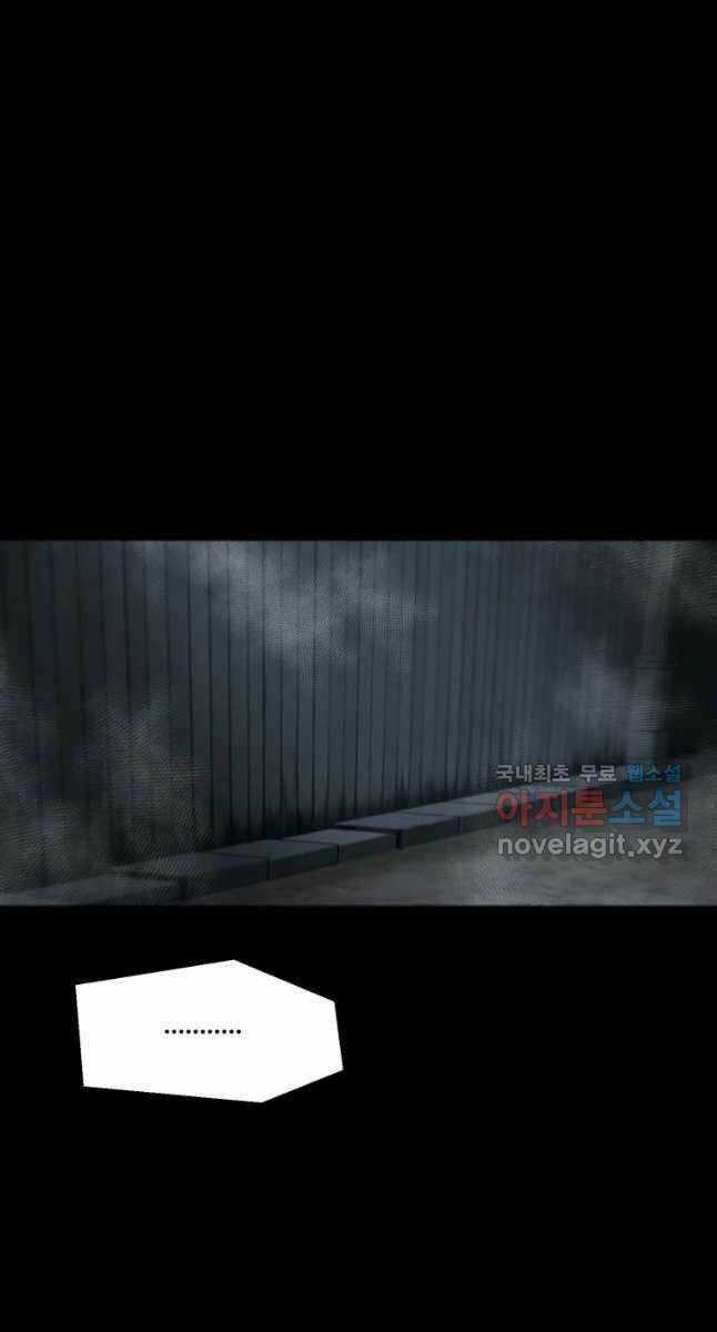 Mật Mã Mê Cung Chapter 65 trang 72