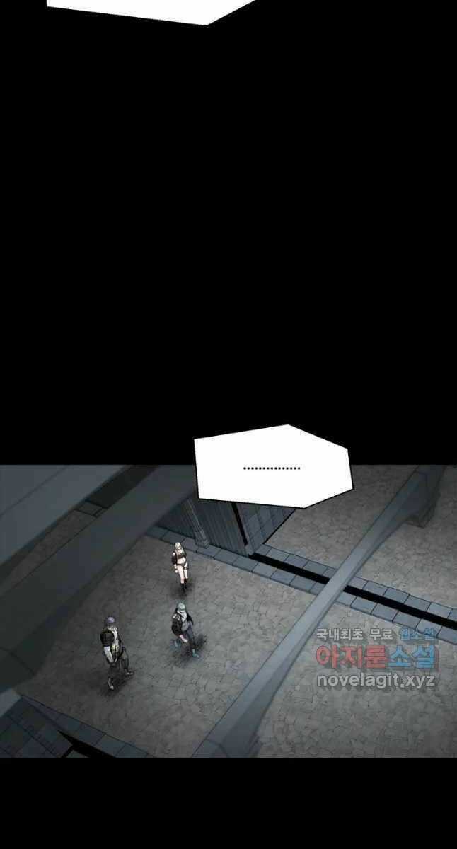 Mật Mã Mê Cung Chapter 65 trang 76