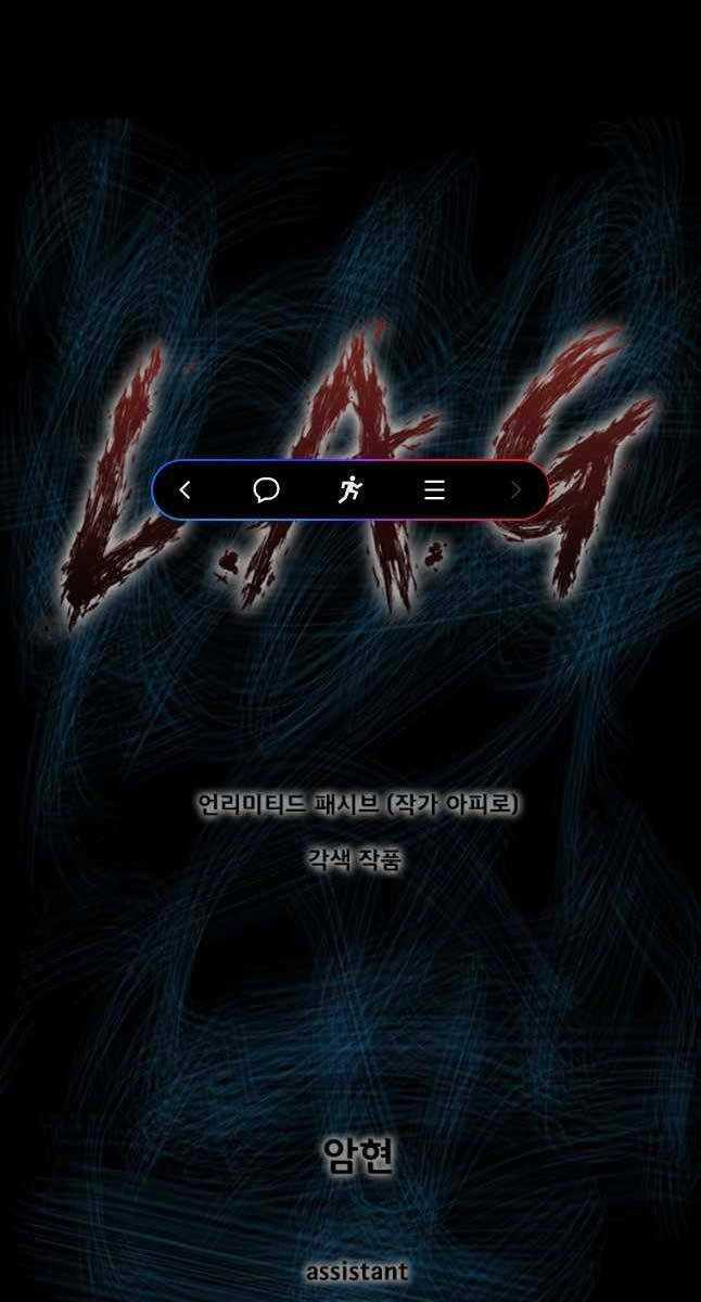 Mật Mã Mê Cung Chapter 66 trang 0