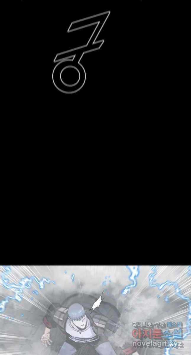 Mật Mã Mê Cung Chapter 66 trang 28