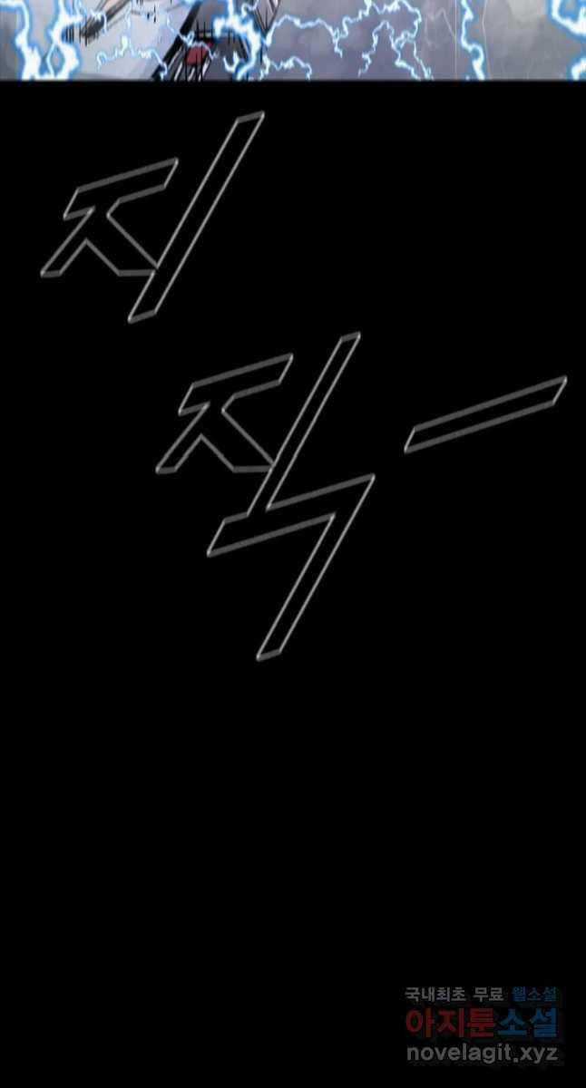 Mật Mã Mê Cung Chapter 66 trang 33