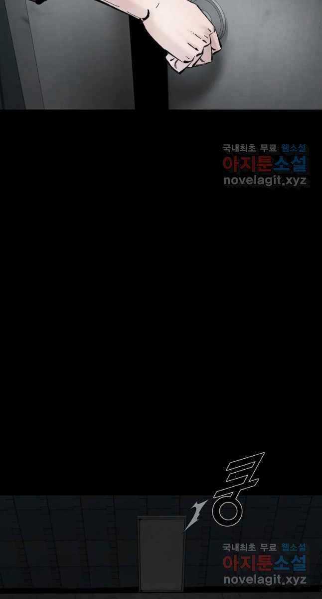 Mật Mã Mê Cung Chapter 66 trang 47