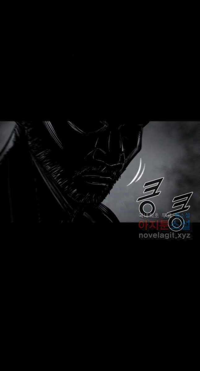 Mật Mã Mê Cung Chapter 66 trang 54