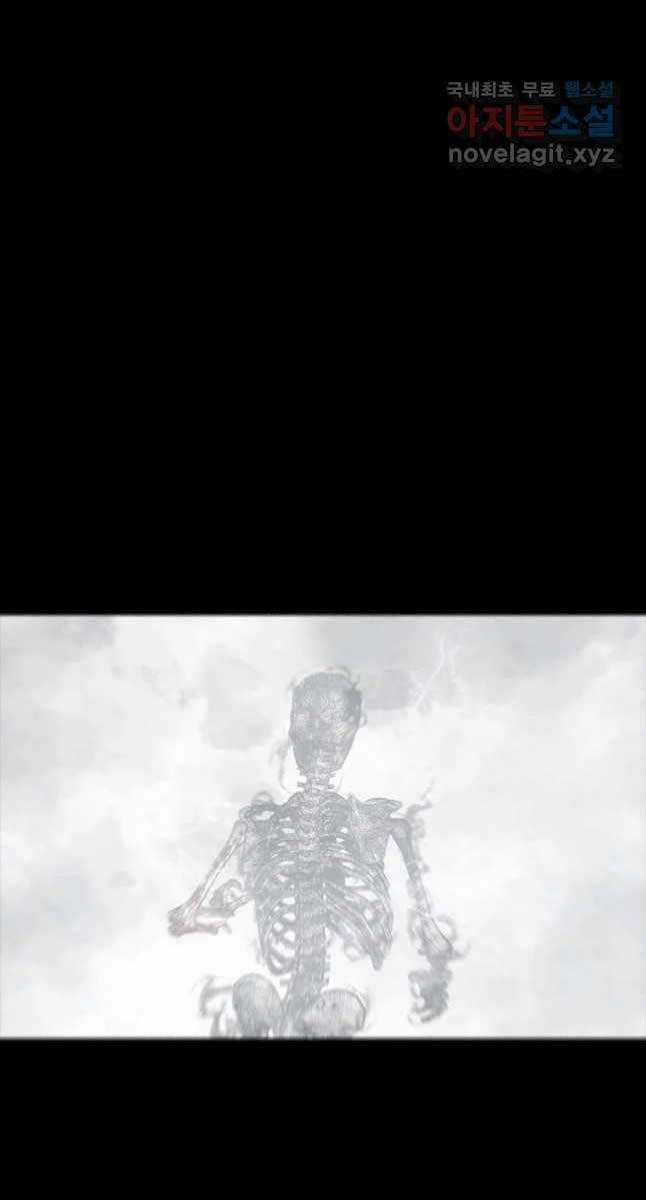 Mật Mã Mê Cung Chapter 66 trang 8