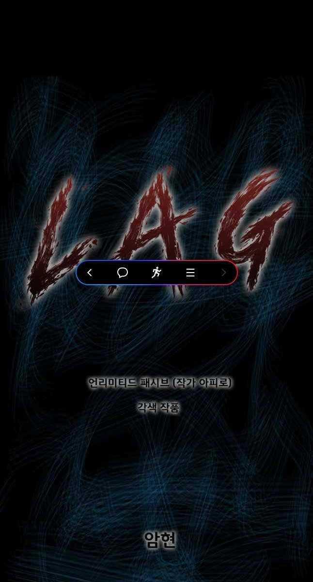 Mật Mã Mê Cung Chapter 67 trang 0