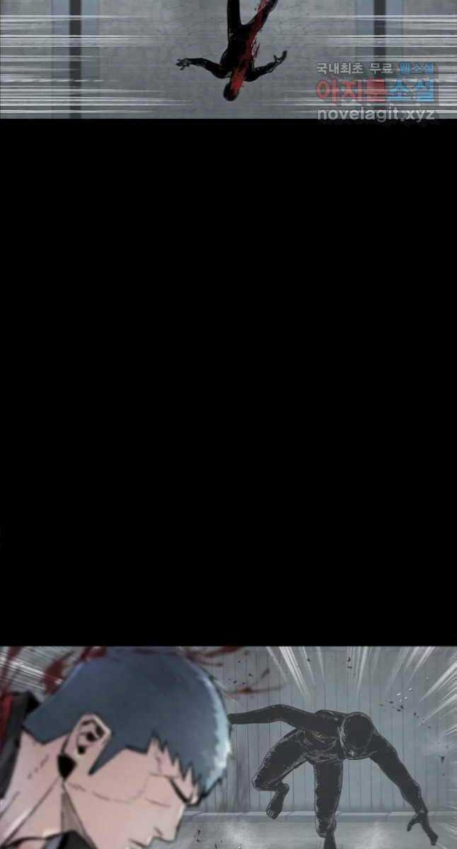 Mật Mã Mê Cung Chapter 67 trang 10