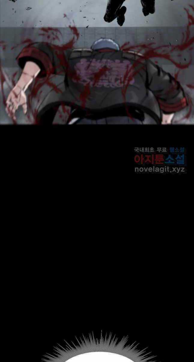 Mật Mã Mê Cung Chapter 67 trang 13