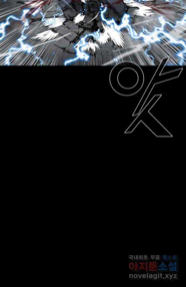 Mật Mã Mê Cung Chapter 67 trang 16