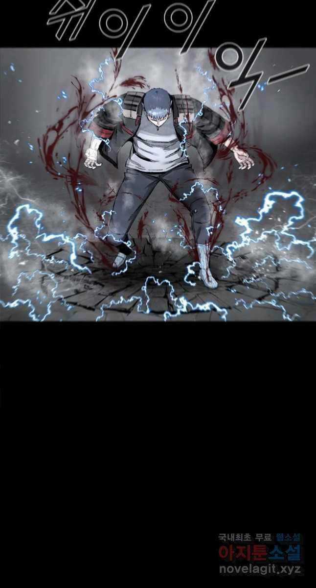 Mật Mã Mê Cung Chapter 67 trang 21