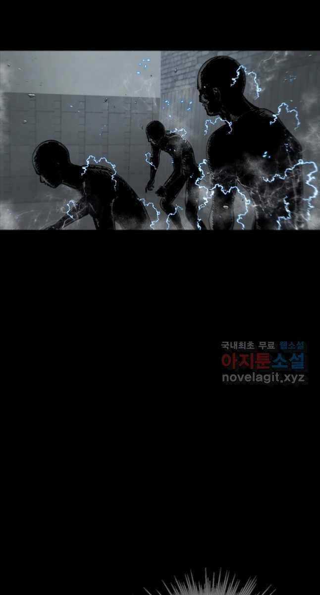 Mật Mã Mê Cung Chapter 67 trang 23