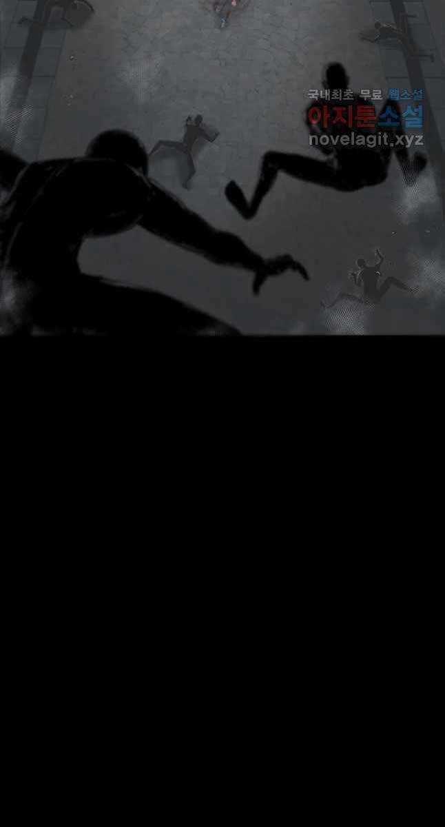 Mật Mã Mê Cung Chapter 67 trang 3