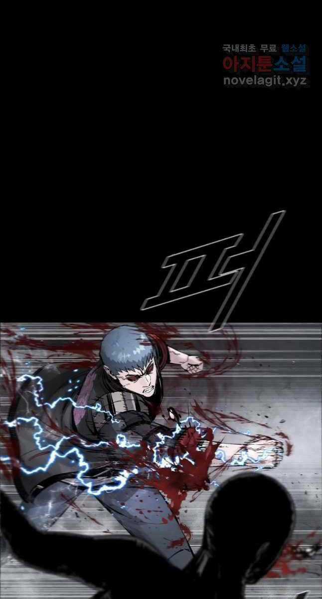 Mật Mã Mê Cung Chapter 67 trang 43