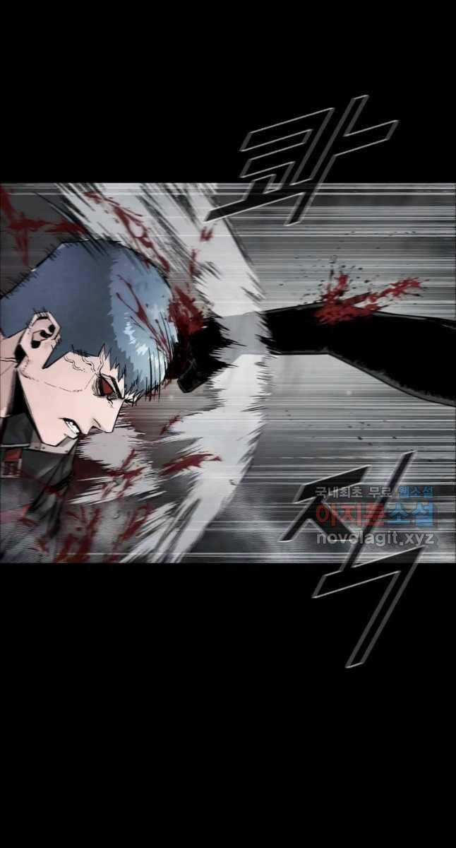 Mật Mã Mê Cung Chapter 67 trang 50