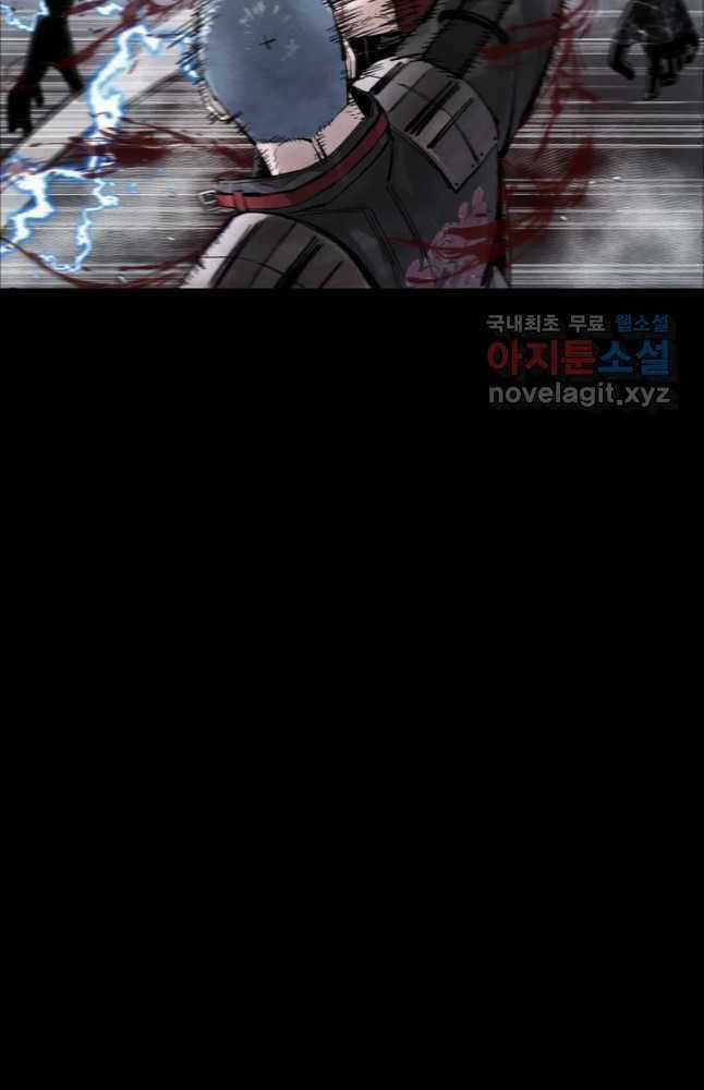 Mật Mã Mê Cung Chapter 67 trang 57