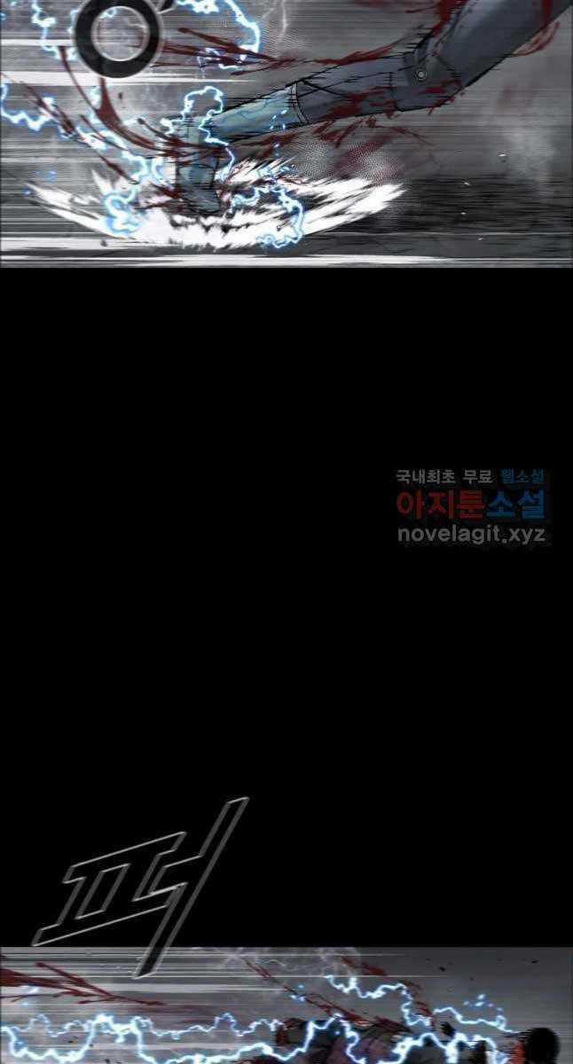 Mật Mã Mê Cung Chapter 67 trang 6