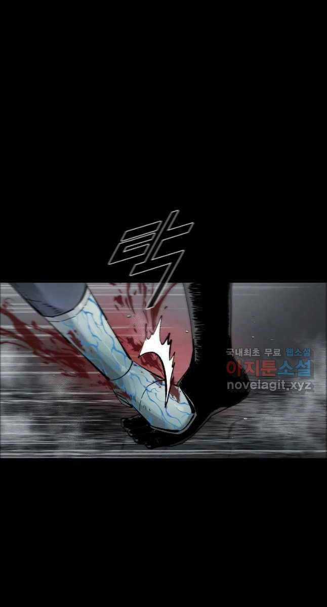 Mật Mã Mê Cung Chapter 67 trang 67