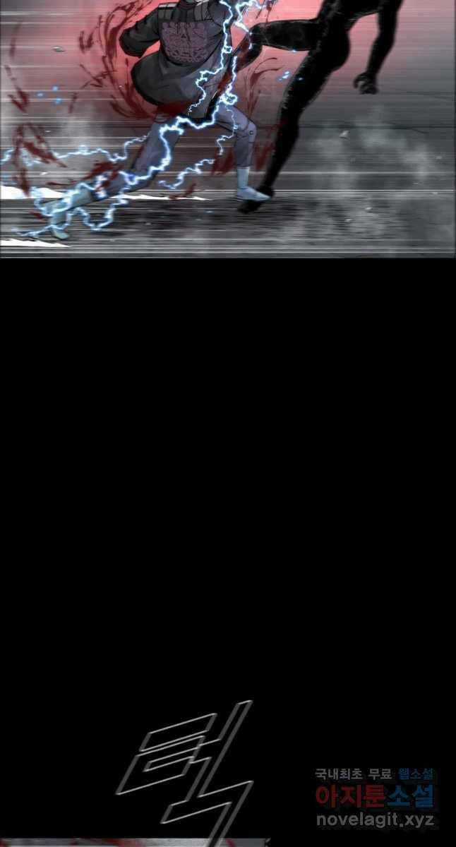 Mật Mã Mê Cung Chapter 67 trang 70