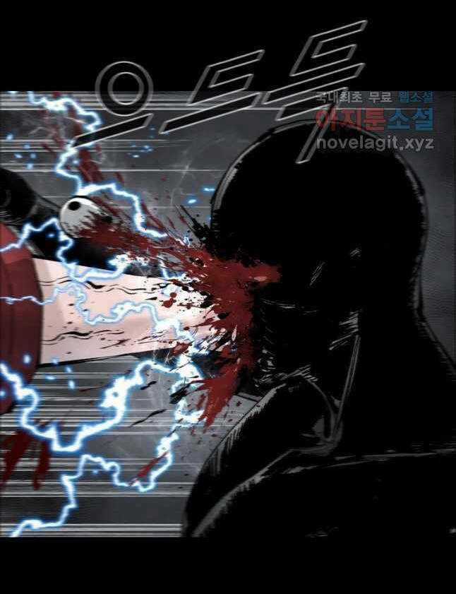 Mật Mã Mê Cung Chapter 67 trang 8