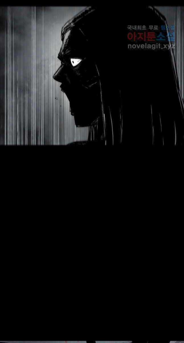 Mật Mã Mê Cung Chapter 68 trang 10