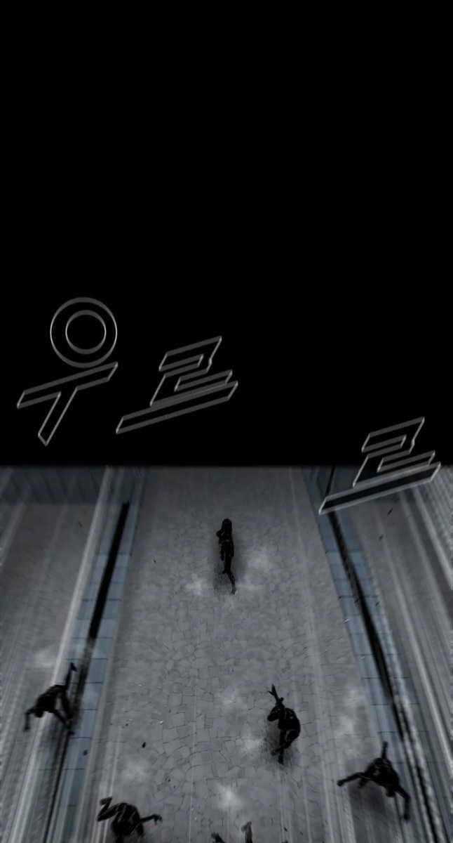 Mật Mã Mê Cung Chapter 68 trang 22