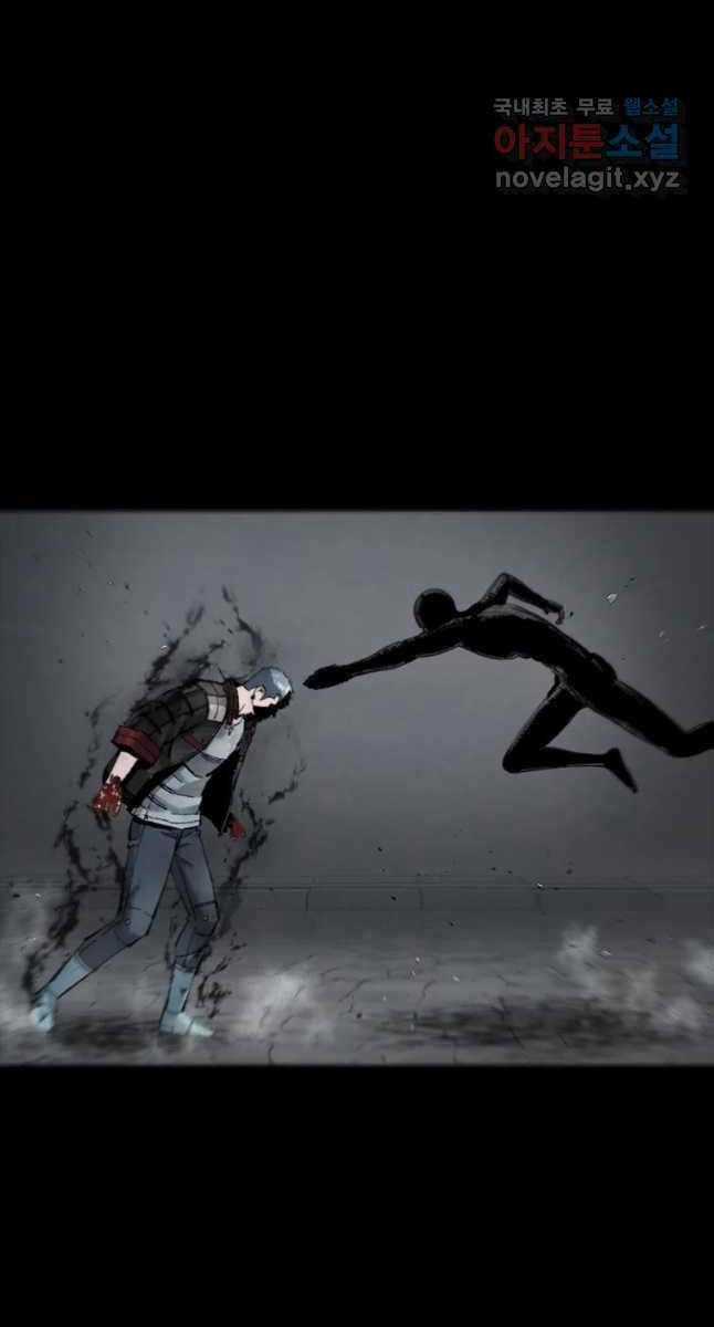 Mật Mã Mê Cung Chapter 68 trang 31