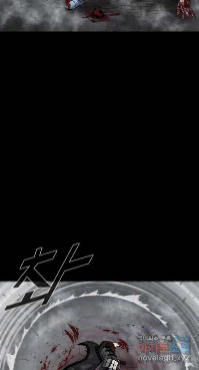 Mật Mã Mê Cung Chapter 68 trang 4