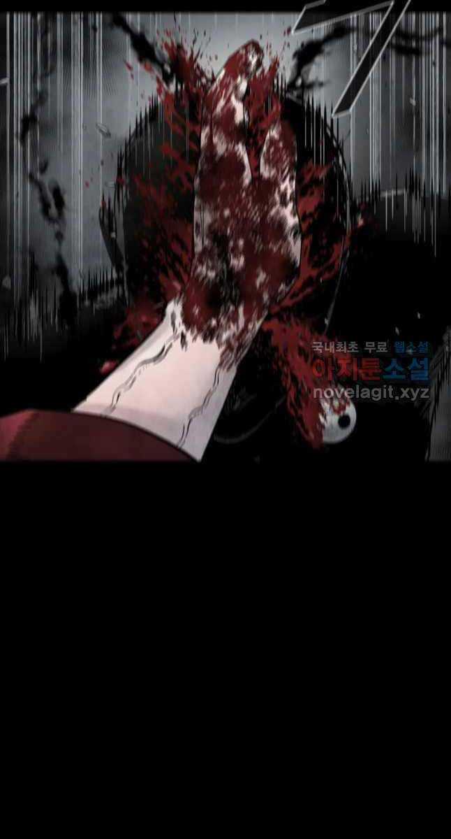 Mật Mã Mê Cung Chapter 68 trang 46