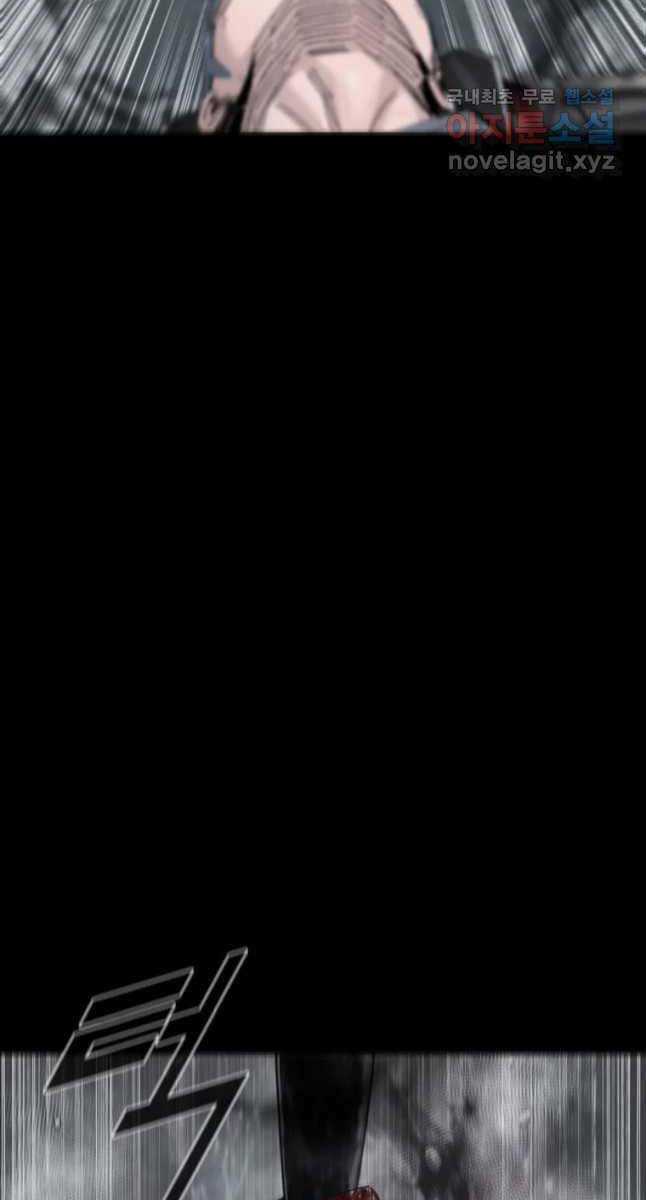 Mật Mã Mê Cung Chapter 68 trang 64