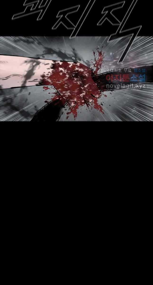 Mật Mã Mê Cung Chapter 68 trang 69