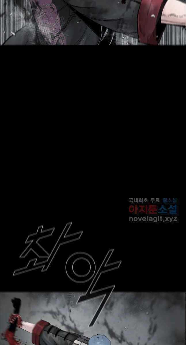 Mật Mã Mê Cung Chapter 68 trang 72