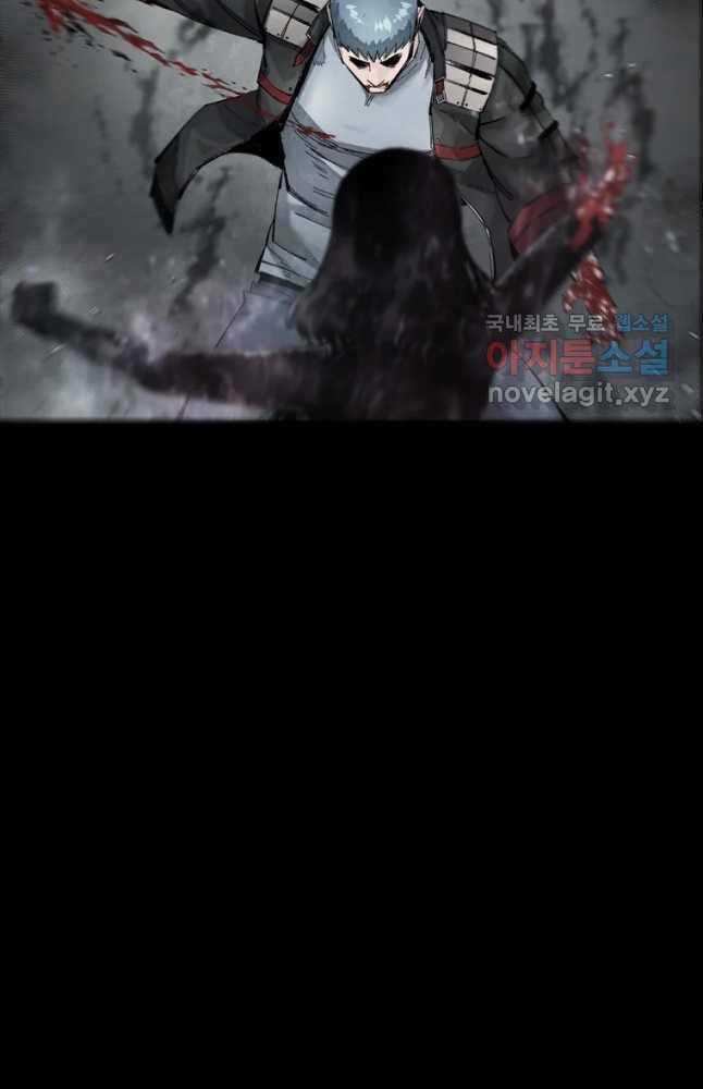 Mật Mã Mê Cung Chapter 68 trang 73