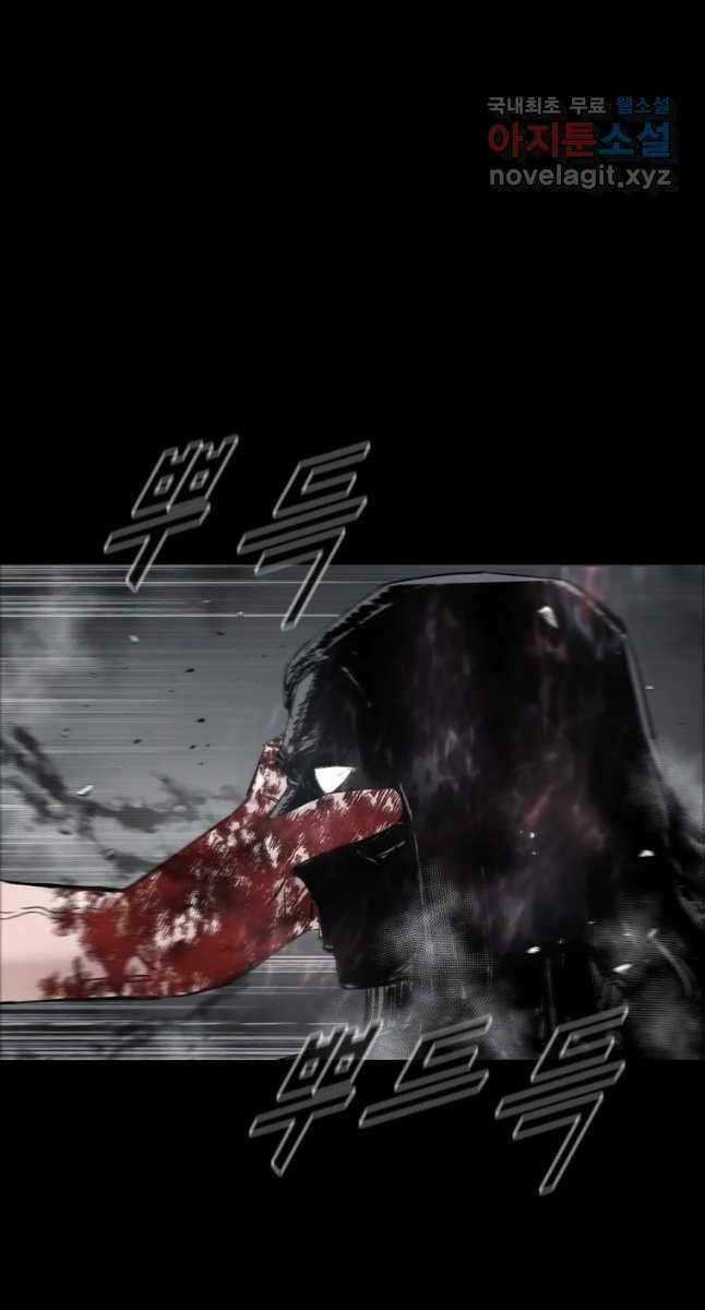 Mật Mã Mê Cung Chapter 68 trang 75