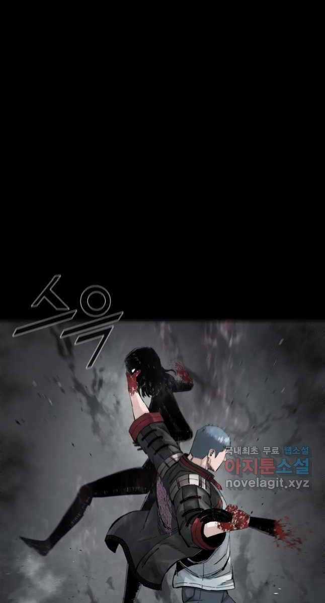 Mật Mã Mê Cung Chapter 68 trang 76