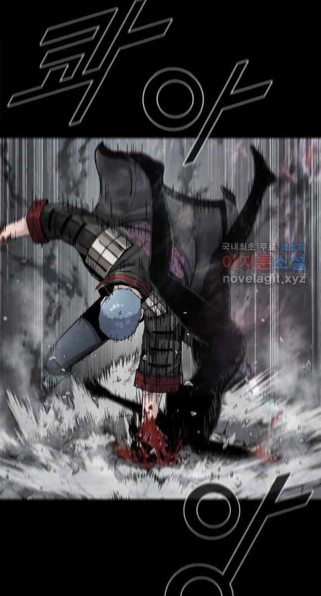 Mật Mã Mê Cung Chapter 68 trang 78