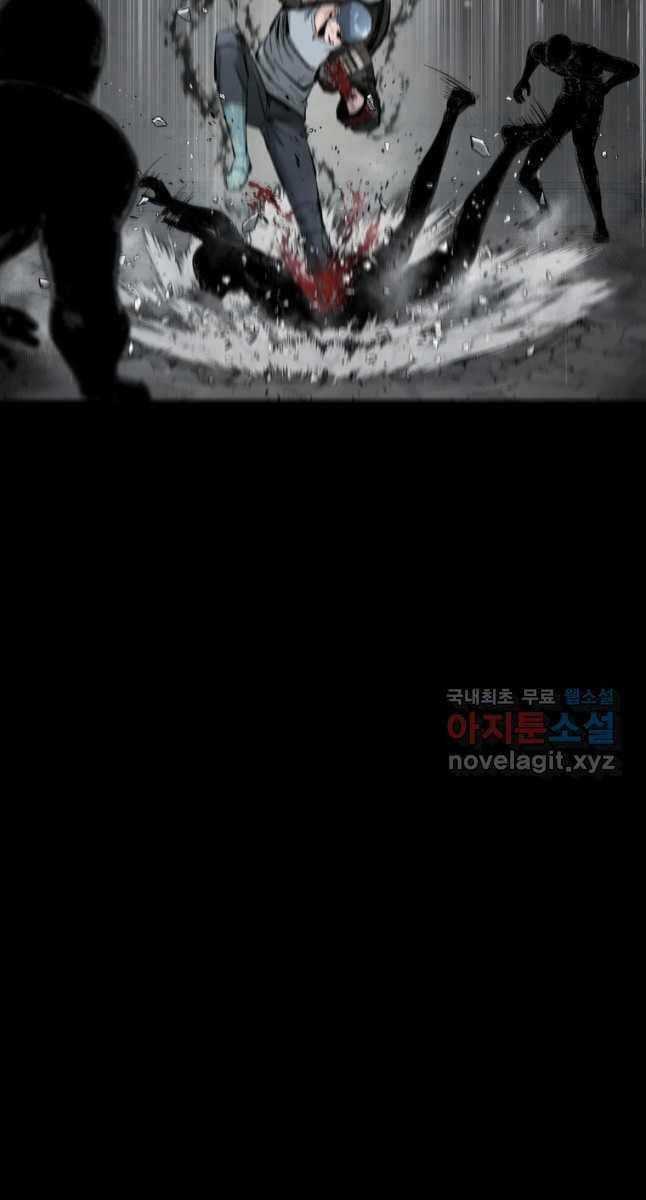 Mật Mã Mê Cung Chapter 69 trang 11