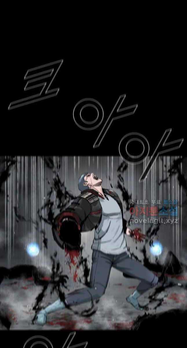 Mật Mã Mê Cung Chapter 69 trang 16