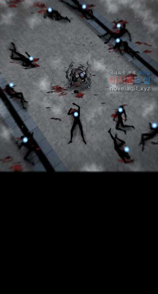 Mật Mã Mê Cung Chapter 69 trang 18