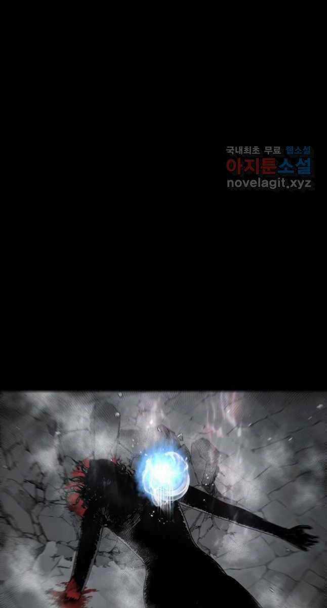 Mật Mã Mê Cung Chapter 69 trang 3