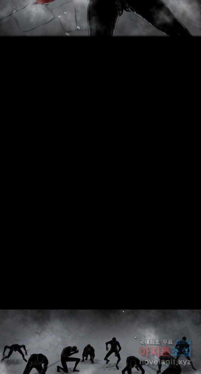 Mật Mã Mê Cung Chapter 69 trang 4