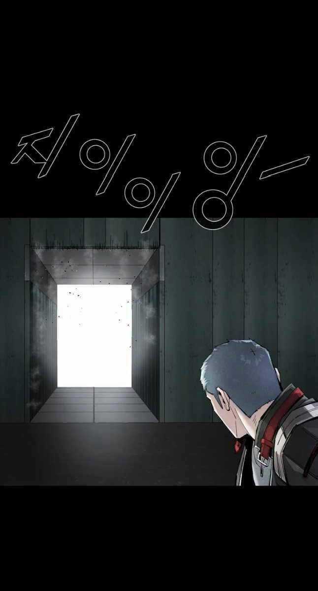 Mật Mã Mê Cung Chapter 69 trang 46